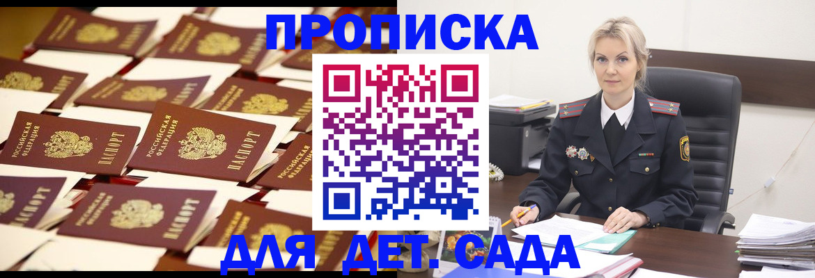 пропишу в квартире в Кстово